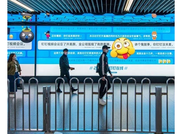 地鐵廣告調研